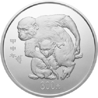 2004中國甲申（猴）年金銀紀念幣