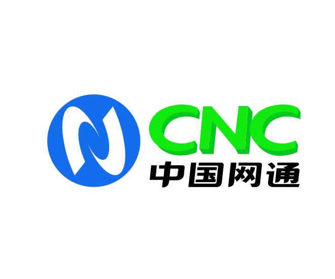 中國網路通信集團公司(CNC（中國網通）)