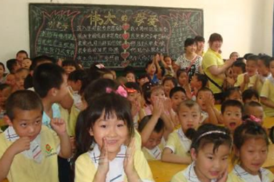 北流市小太陽幼稚園