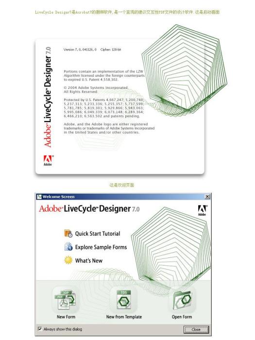 Adobe Designer