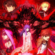 Fate/stay night [Heaven\x27s Feel](ufotable製作的劇場版動畫系列)