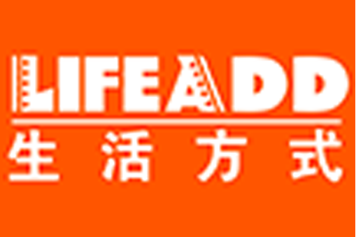 LifeAdd生活方式