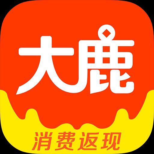 大鹿(APP)