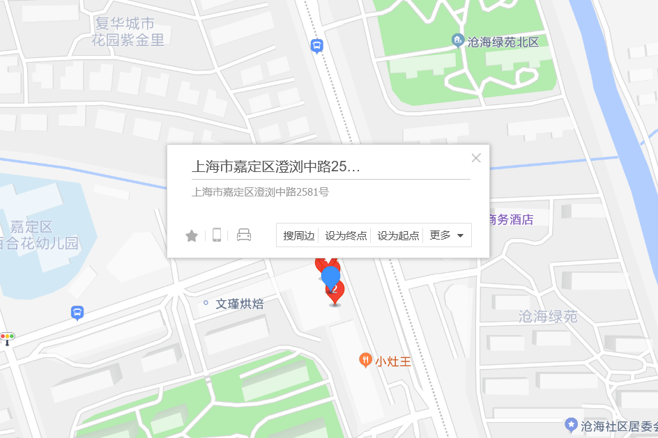 澄瀏中路2581號