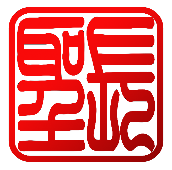 廣州長聖皮具服飾有限公司 logo