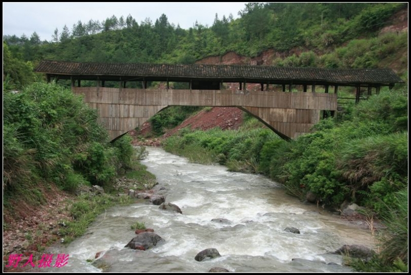 景寧永鎮廊橋