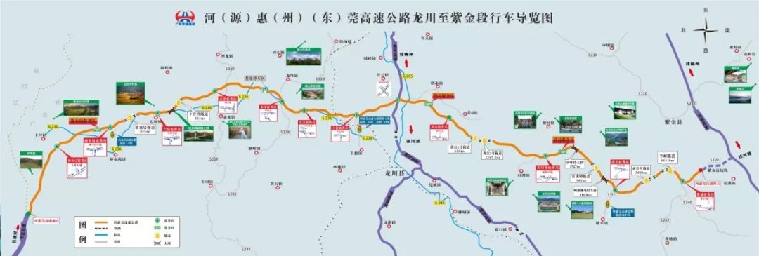 廣龍高速公路龍川縣至紫金縣路段線路走向