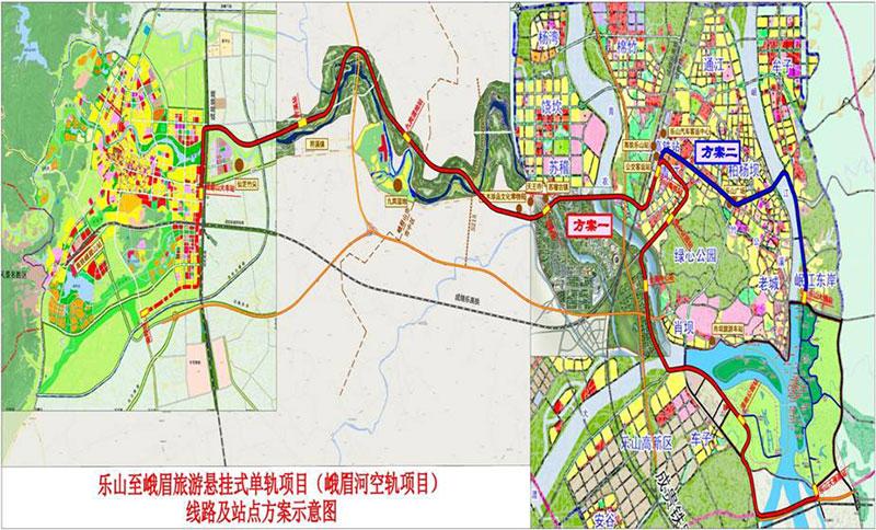 峨眉河空軌