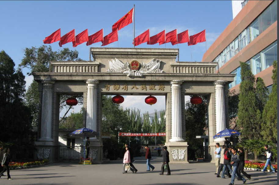 青海省人民政府辦公廳轉發省發展改革委關於2006年進一步深化經濟體制改革指導意見