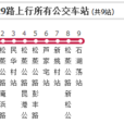 上海公交松江29路