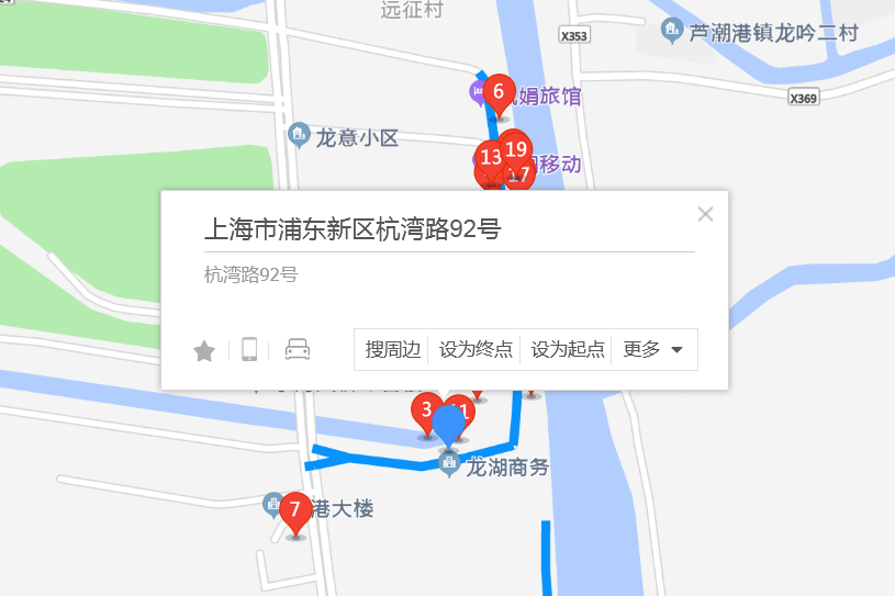 杭灣路92號