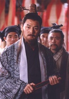 笑傲江湖(2001年大陸版李亞鵬、許晴主演電視劇)