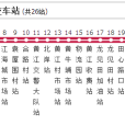 黃江公交1路