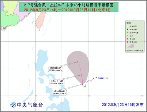 “傑拉華”未來48小時路徑機率預報圖