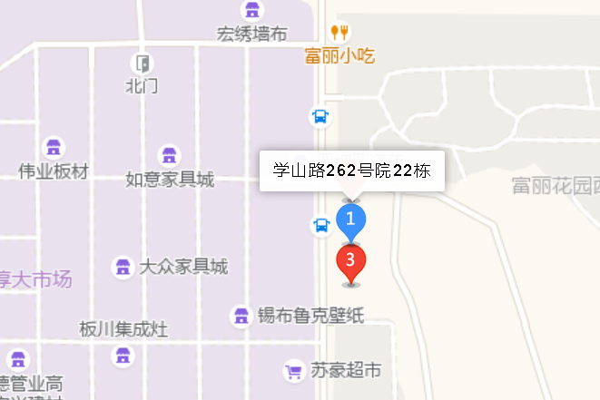 學山路262號院