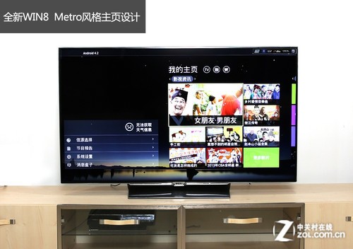 TCL 4K雲清V8500