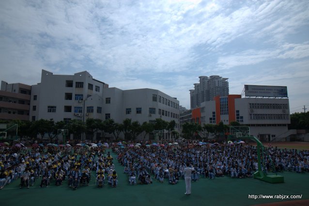 瑞安市濱江中學(瑞安市濱江中學學校)