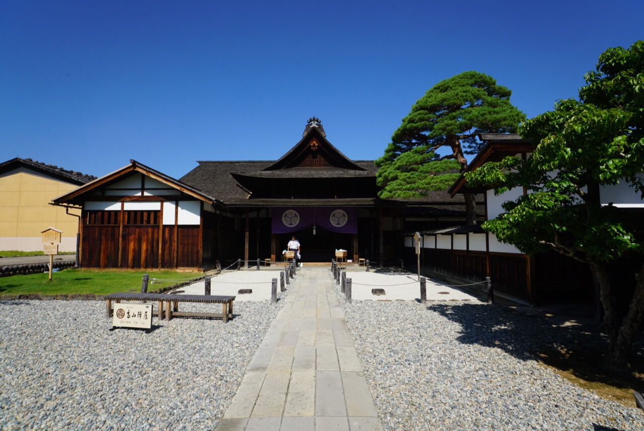 高山陣屋