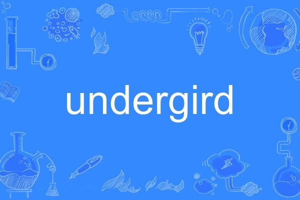 undergird