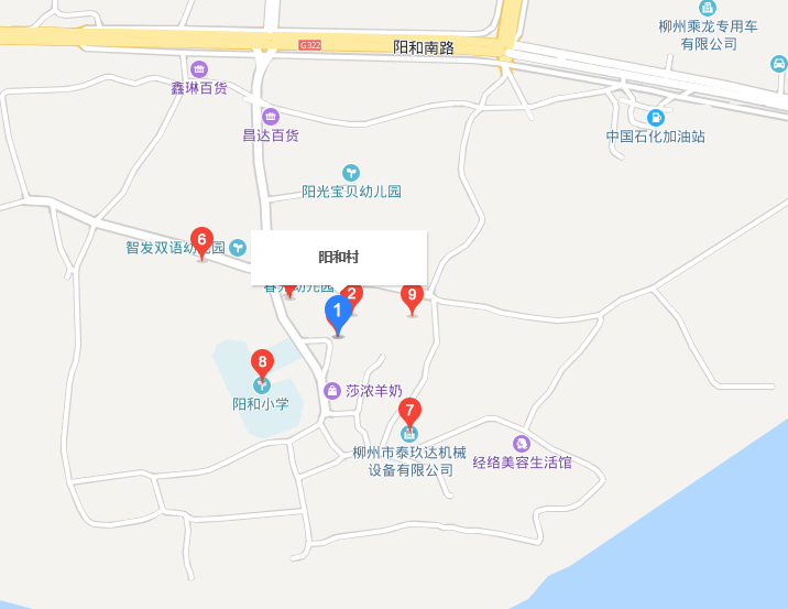 陽和村(廣西柳州市陽河工業新區陽和街道下轄村)