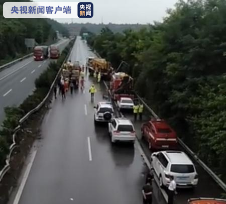 7·26涇川客車側翻事故