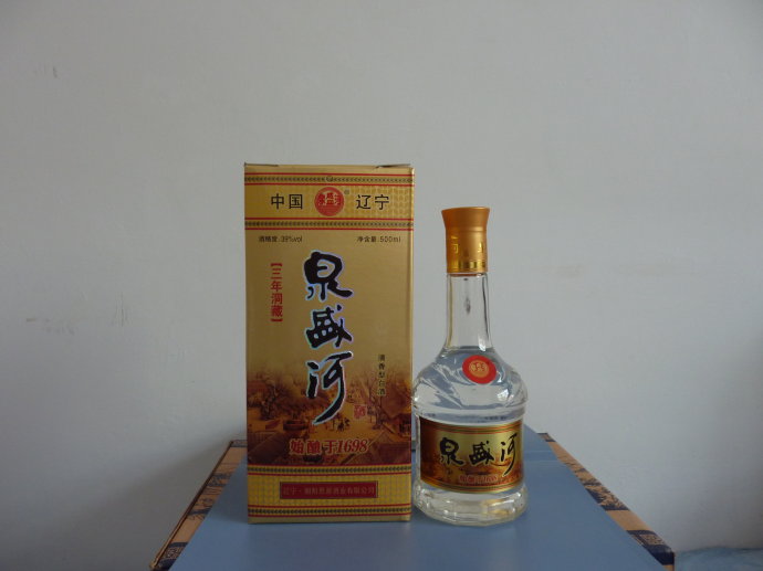 泉盛河酒