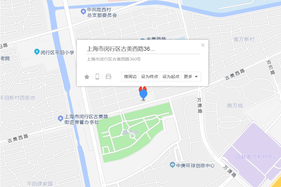 古美西路360號