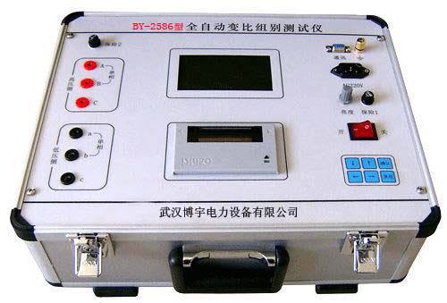 全自動變比組別綜合測試儀