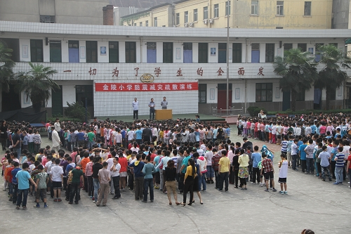 寶雞市渭濱區金陵國小(金陵國小（陝西寶雞金陵國小）)