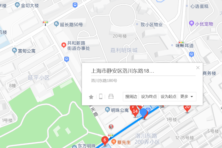 洛川東路180號