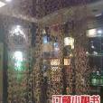 阿咪香韓國燒烤（慶春店）