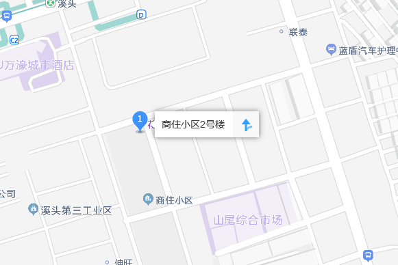 C座商住樓