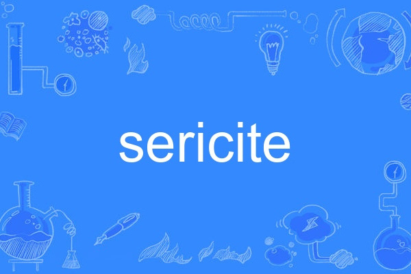 sericite