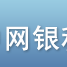 北京中網銀科獵頭科技有限公司