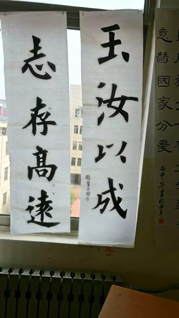 濟寧學院瀚墨書畫社