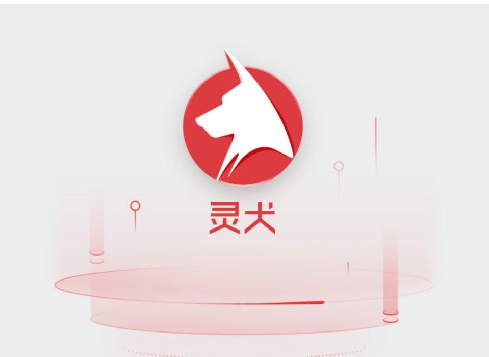 靈犬(反低俗小程式)