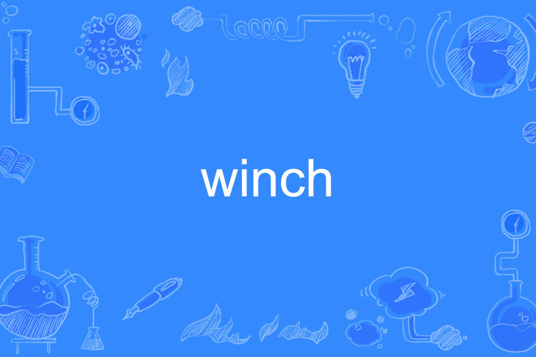 winch