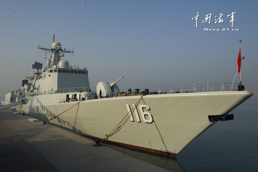 051C型驅逐艦