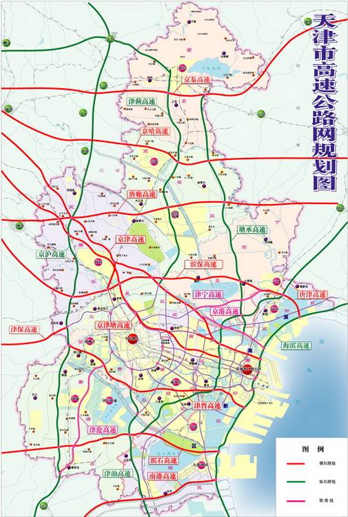 天津高速公路