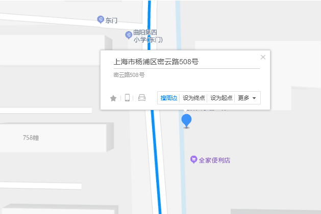 密雲路508號