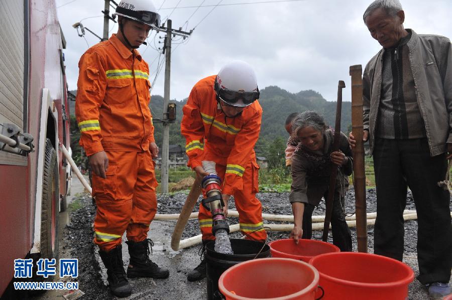 貴州三都縣村民砷中毒事件