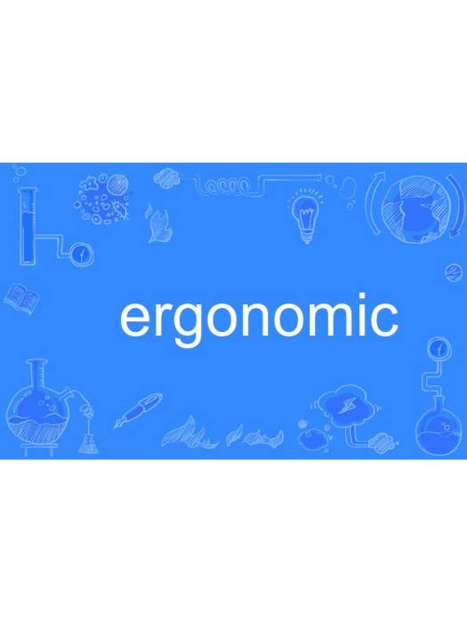 ergonomic