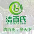 泰安天昊源環保科技有限公司