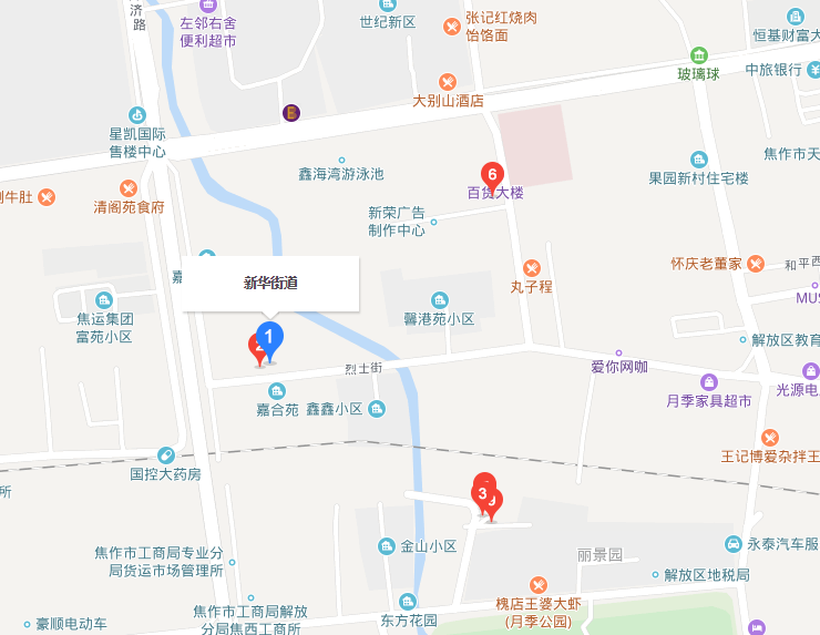 新華街道(河南省焦作市解放區新華街道)