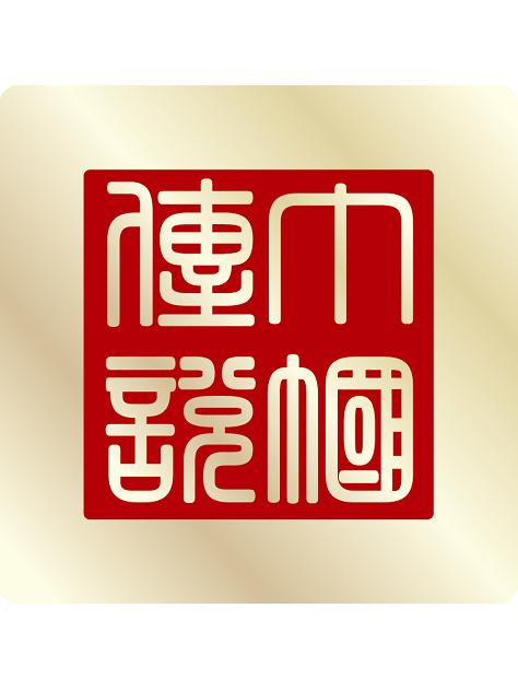 仁懷市巾幗酒業（集團）有限公司