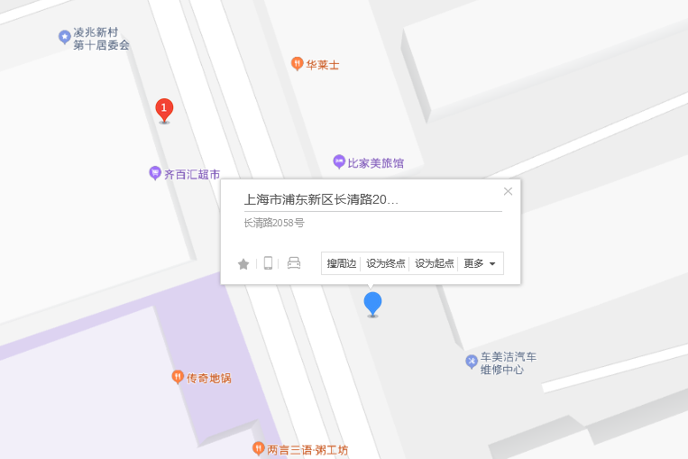 長清路2058號