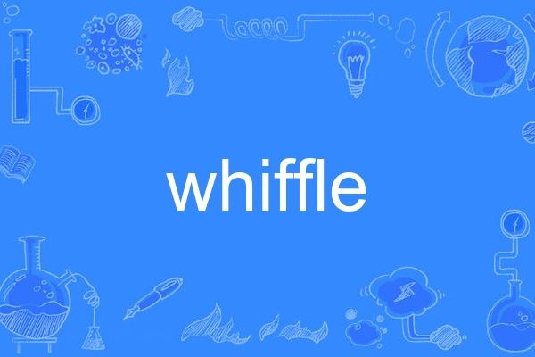 whiffle