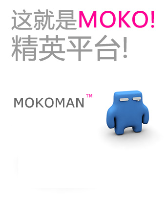 MOKO美空