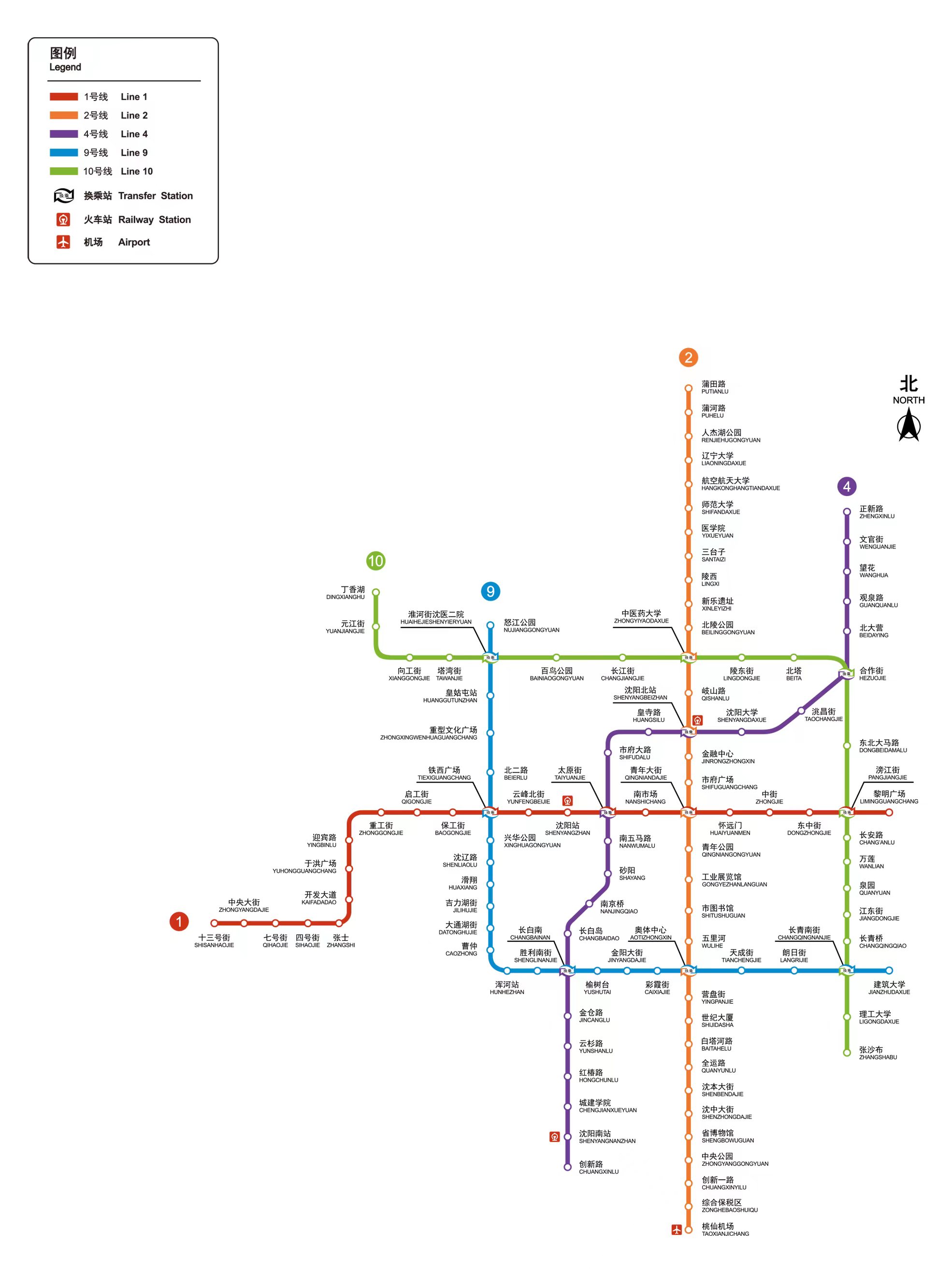 瀋陽市(瀋陽（遼寧省轄地級市、省會）)