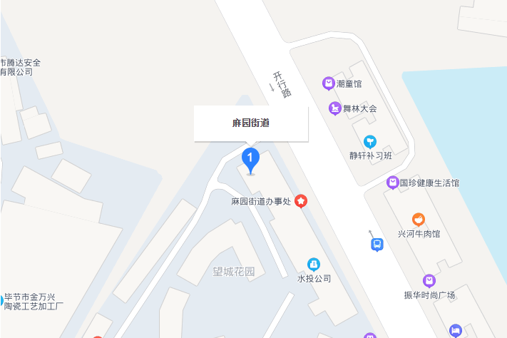 麻園街道